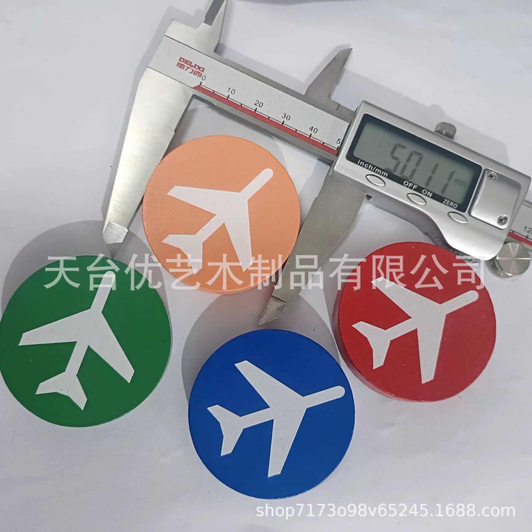 木制飞行棋桌游大号彩色圆片棋子飞机图案儿童游戏配件骰子色子