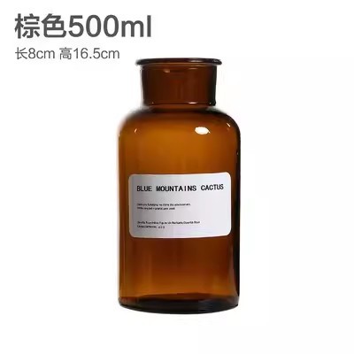 500 ml boca ancha marrón