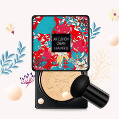 Han Ru Lightweight, Hydrating Mushroom Air Cushion Cream – Plant-Based Nourishing BB Cream for Concealing, Moisturizing, and Building a Natural-Looking CC Cream Base for No-Makeup Makeup.