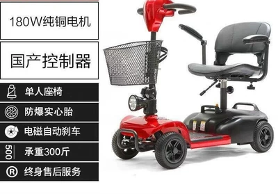 Qatlanan elektrik velosipedlər People, Two-Seater Elderly Power-Assisted Vehicle - 20a-lead-acid-battery-lasts-60-miles