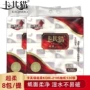大号家用张大抽取式卫生纸