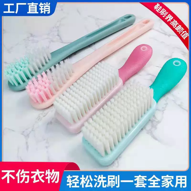Plastic shoe brush for home use for laundry, soft universal silicone brush for elementary school students
