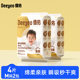 Deyou Baby Disposable diaper pad waterproof breathable children's diaper pad leak-proof non-washable Test pack