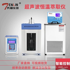 摇床、振荡器;其他实验仪器;恒温试验设备