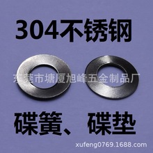 304���P䓵��� ���͉|Ȧ ���͉|Ƭ ���ɉ|Ȧ A/B/Cϵ�пɷǘ˿���