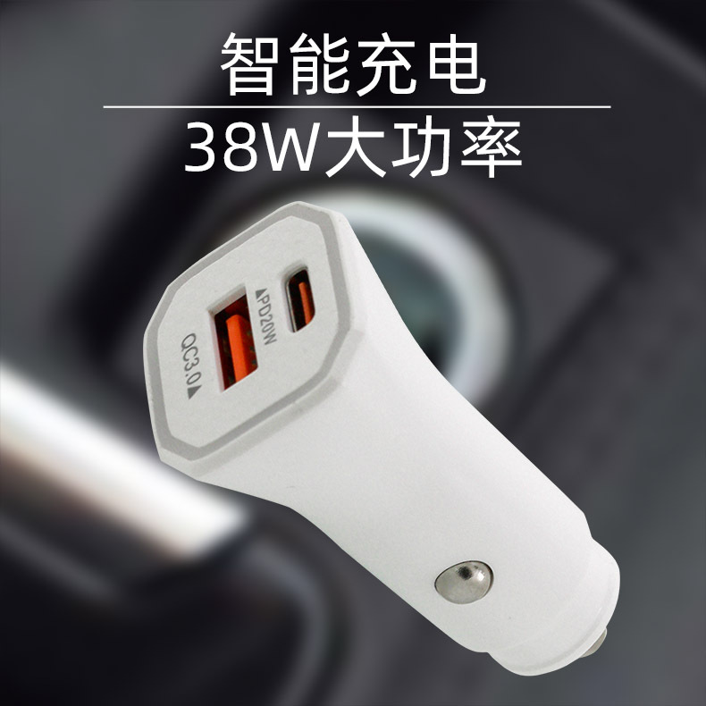 factory wholesale new pattern 38WPD Car Charger security intelligence One Trailer Two PD + QC3.0 Vehicle charging