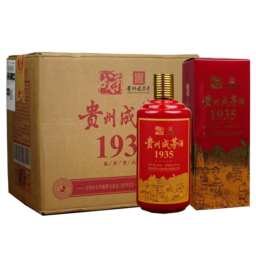 成茅1935酱香型53度6瓶原浆窖藏纯粮食送礼白酒礼盒整箱批发代发