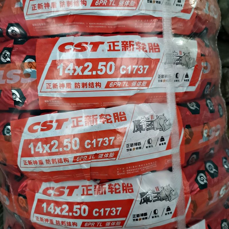 Genuine Rhino King Vacuum Tire 60/100-10 Large Factory Second Generation Strong Body Puncture-Proof Electric Vehicle Tire 14*2.50
