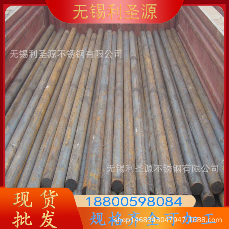 供应Q235b20# Q345B 40Cr冷拉实心铁棒40CrNiMo 45号合金冷拉圆钢
