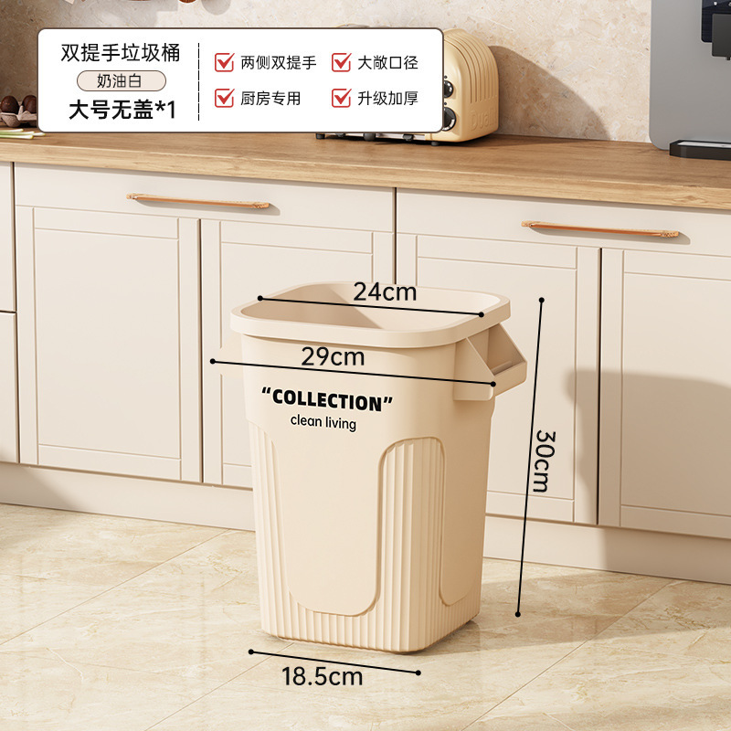 新しいキッチンゴミ箱、大容量、厚みがあり、見栄えの良い、リビングルーム、トイレ、バスルーム用の特別なゴミ箱|undefined