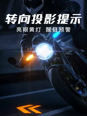 Motorcycle headlights, headlights, vehicle light, modified electric bike