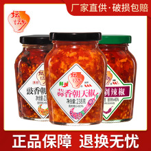 坛坛乡 辣椒酱 农家剁辣椒酱 湖南特产拌面下饭菜香辣酱