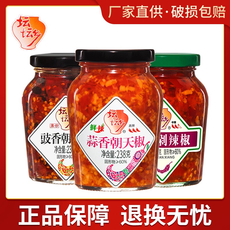 坛坛乡 辣椒酱 农家剁辣椒酱 湖南特产拌面下饭菜香辣酱