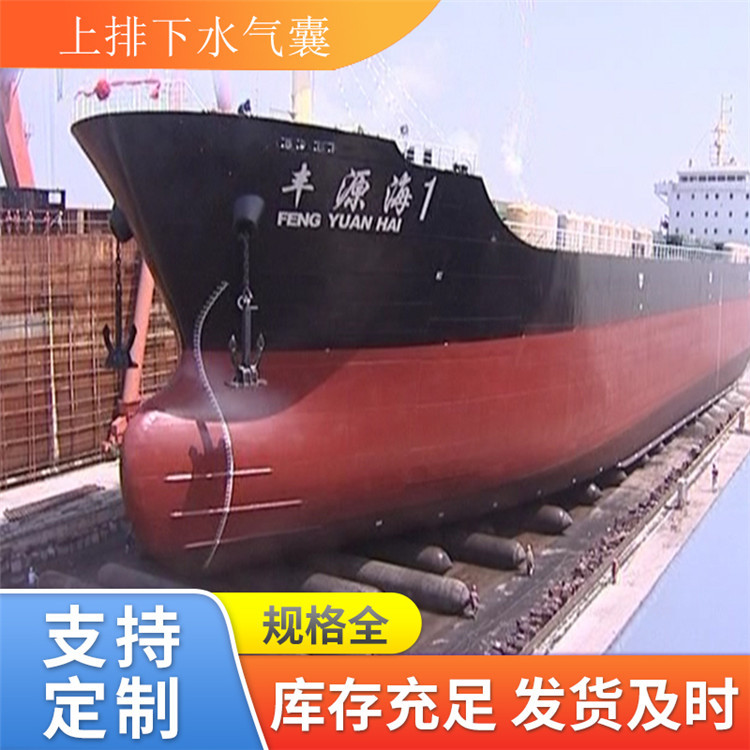 青岛星辰船用上下水气囊 高压防爆气囊 来图来样