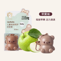 詩晶shijing滋潤保濕2023推薦唇膏