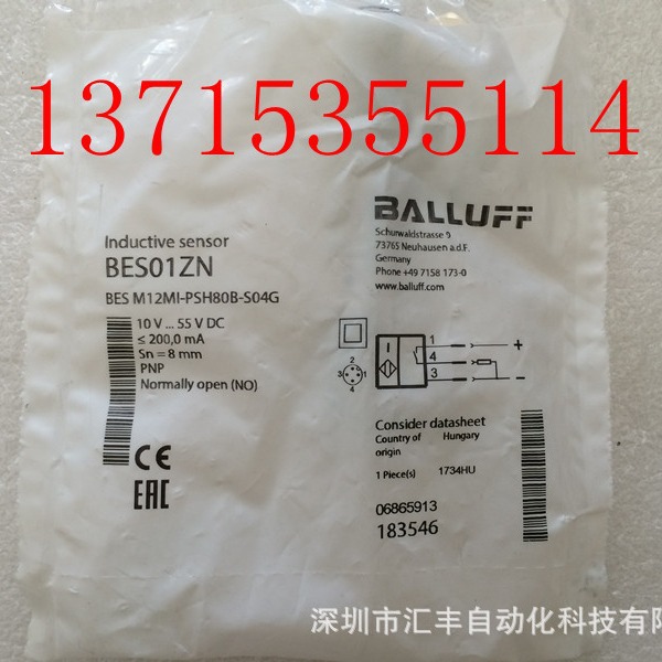 BALLUFF巴鲁夫   BES01ZN BES M12MI-PSH80B-S04G  183546
