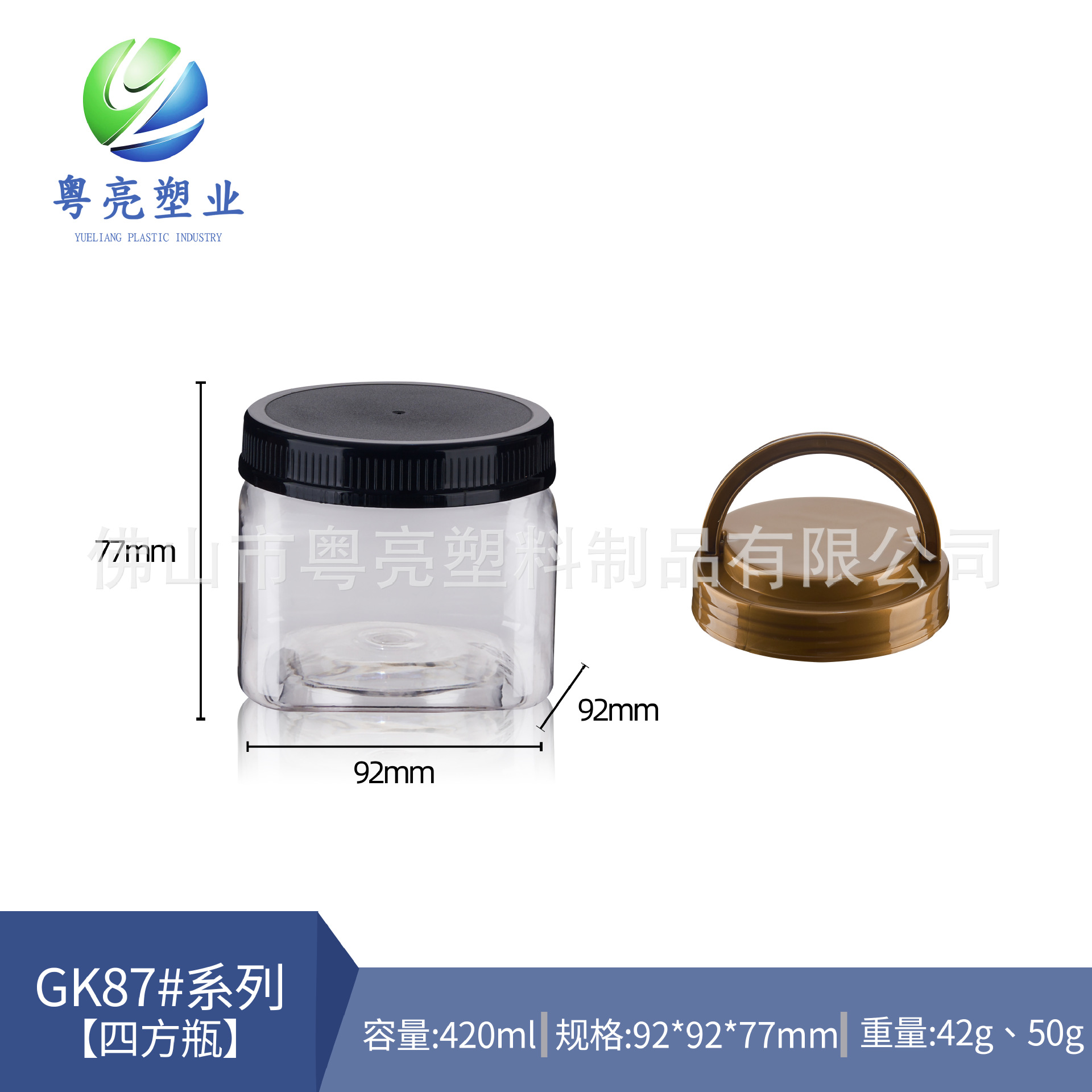 厂家直销420ML透明食品塑料罐子 pet密封包装罐 饼干花茶罐子|塑