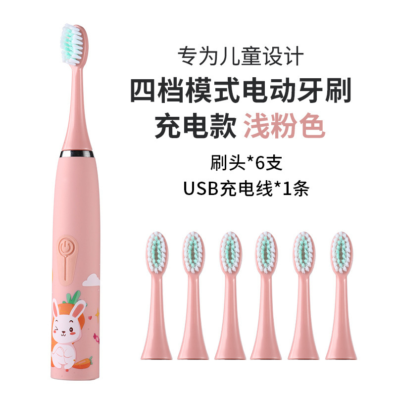 만화 칫솔 중국 핑크 충전식 모델 [칫솔모 6개]