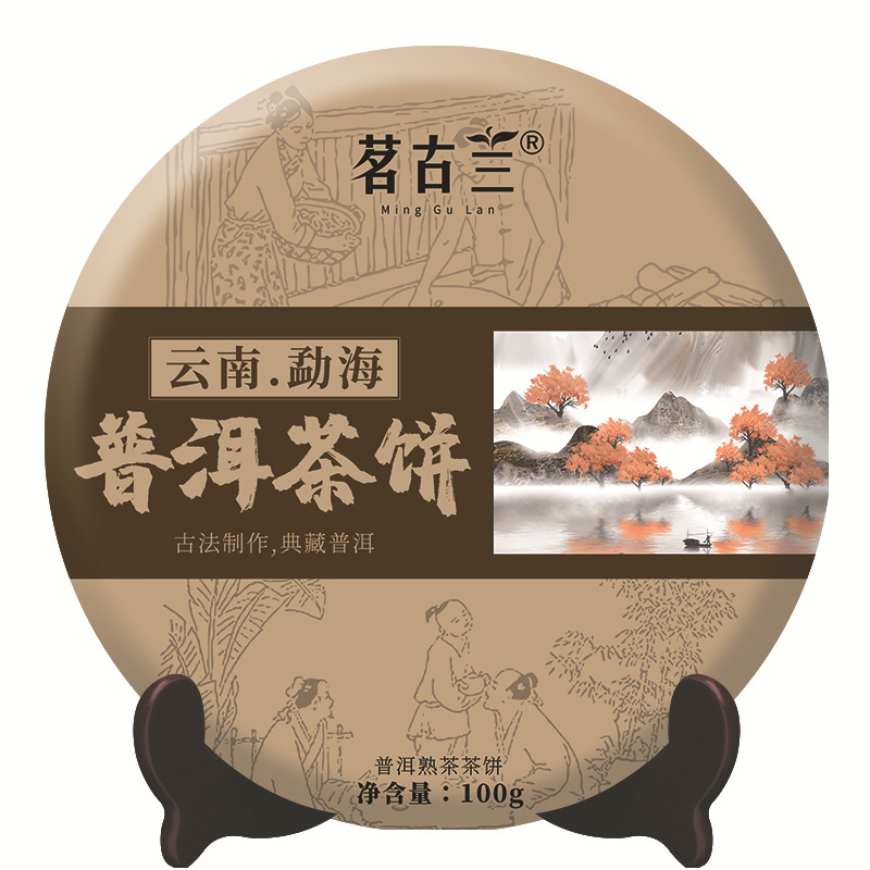 云南勐海普洱茶熟茶井字系列普洱茶饼批发送礼 醇厚耐泡熟普茶砖