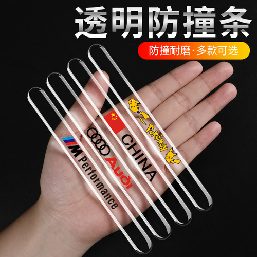 Car door anti-collision strips, car mirrors, transparent protective strips, body invisible anti-scratch strips, decorative anti-scratch strips