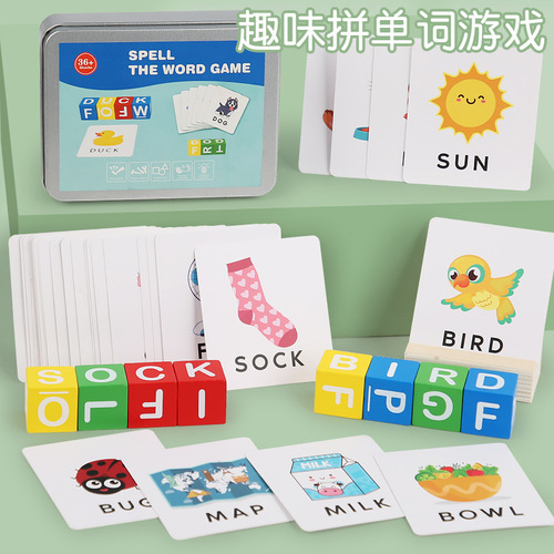 Cross-border children's early education English card word spelling game baby letter recognition matching building blocks educational toys
