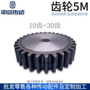 ���X݆ ֱ�X݆5ģ5M�X�����l̎��45䓂��ӽ���10�X~80�X ����