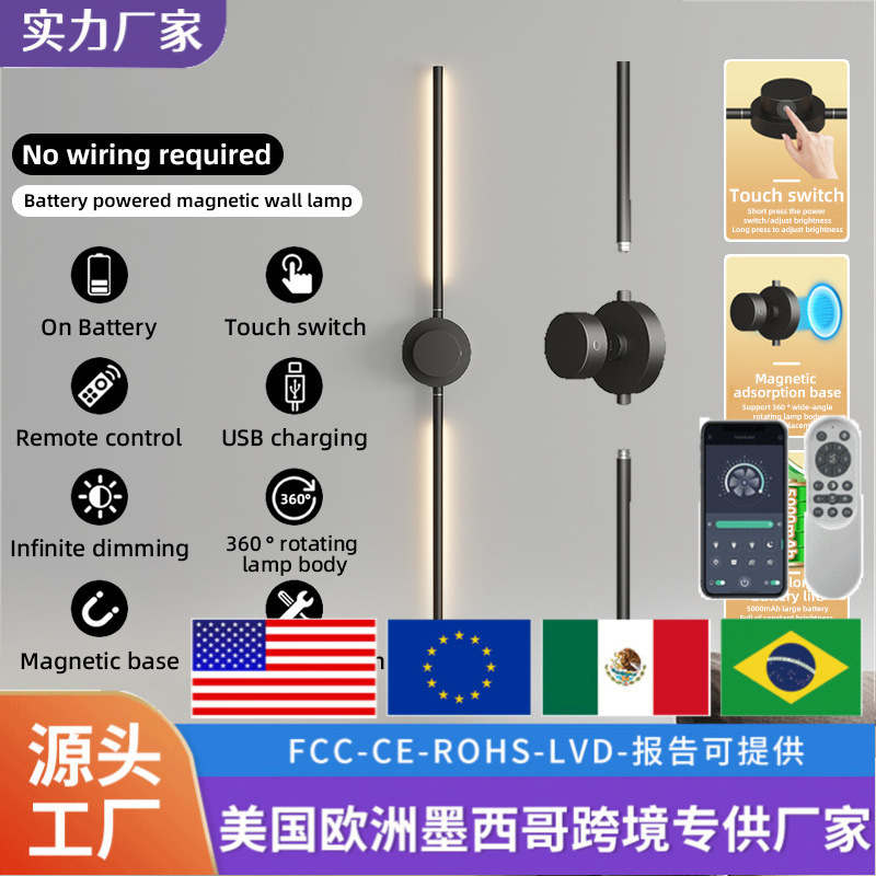 Cross Border LED Wiring Free Wall Lamp Battery Powered USB Rechargeable Indoor Wall Lamp Living Room Bedroom Corridor Long Wall Lamp