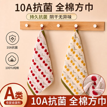 儿童洗脸小方巾7A抗菌纯棉吸水亲子款家用毛巾幼儿园宝宝独立包装