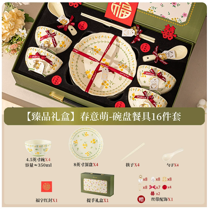 Ceramic Tableware Set, Japanese-style Yellow Lotus Pattern — Multiple sizes & gift sets