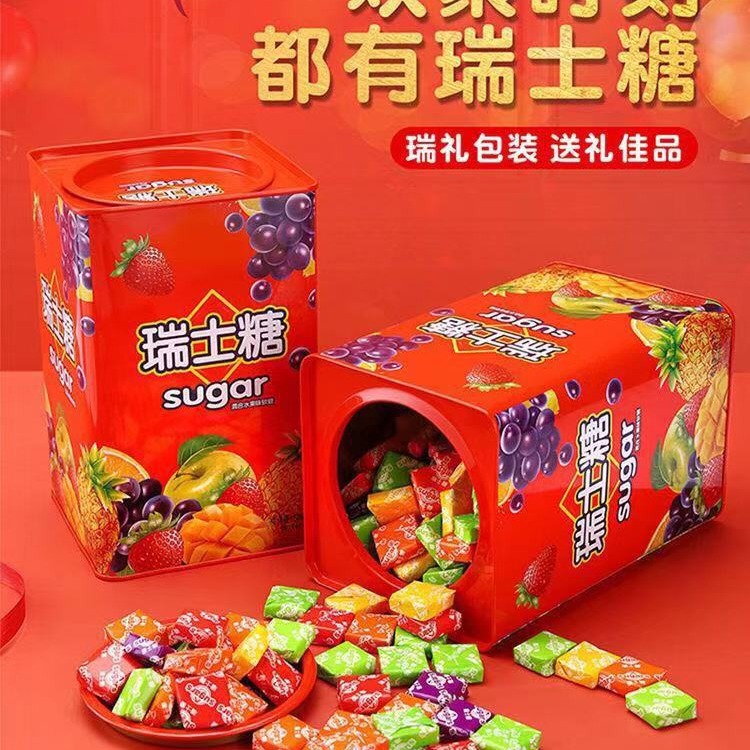 春节瑞士糖果铁罐礼盒正方罐包装罐年货铁盒支持来图制作厂家