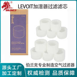 适用LEVOIT加湿器过滤器兼容Dual150200SLV600S滤芯滤网