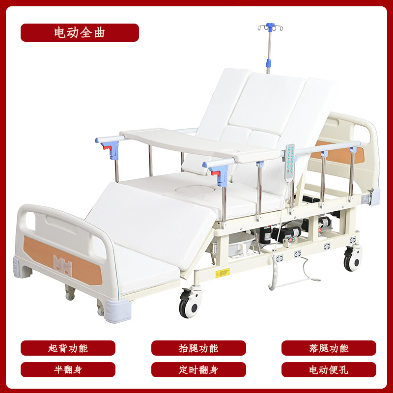 Cama de enfermería eléctrica doméstica multifuncional para levantar la espalda, girar y levantar la cama médica para pacientes paralizados de edad avanzada defecar automáticamente image 9