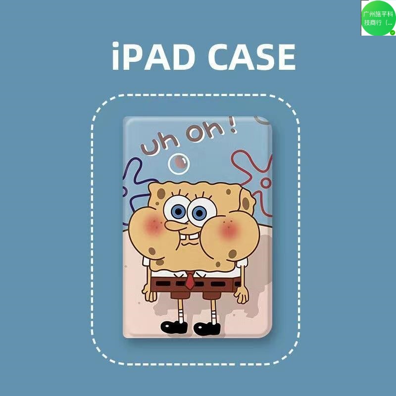 Suitable for Ipad9 Protective Case 10.2-Inch 8Th Generation 7Th Apple Ipadair5/4 Mini Mini6 Tablet