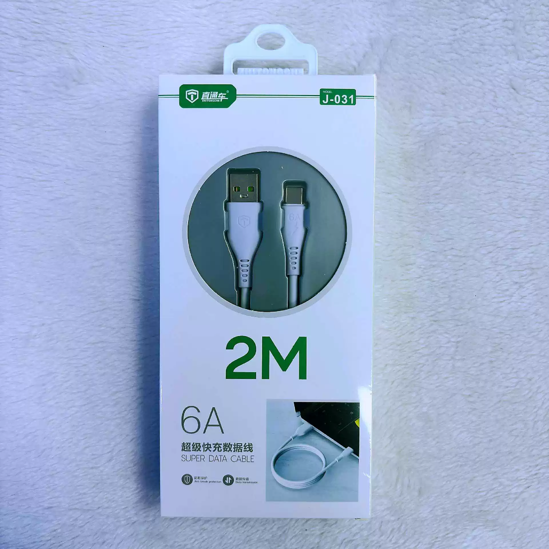 Fast charging data cable J507/J508, 120W, USB‑C/Lightning/Android V8, 1–2 m