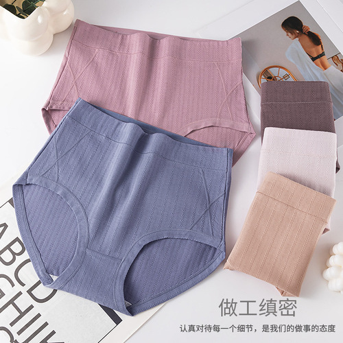 Women's Mid-Year Mother's Pure Cotton Antibacterial Large Size High-Waisted Shorts for Older Women and Plus-Size Fat MMs