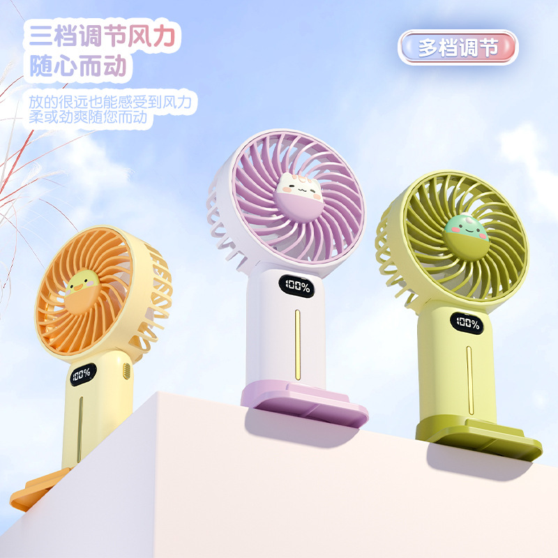 新品數顯USB小風扇批發便攜手持USB迷你卡通充電廣告手持風扇