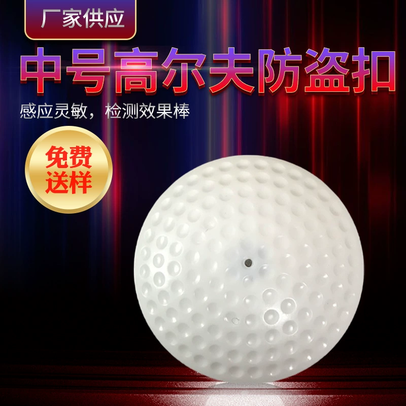 Оптовая одежда Противоугонная Пряжка 54x21 мм супермаркет одежда Противоугонная магнитная пряжка RF 8,2 МГц Гольф Противоугонная этикетка