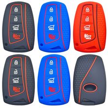 适用现代新胜达雅尊雅科仕IX45格越遥控4键蜂窝纹硅胶汽车钥匙套