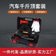 罗格特12v千斤顶  车载承重设备 汽车维修工具电动液压千斤顶