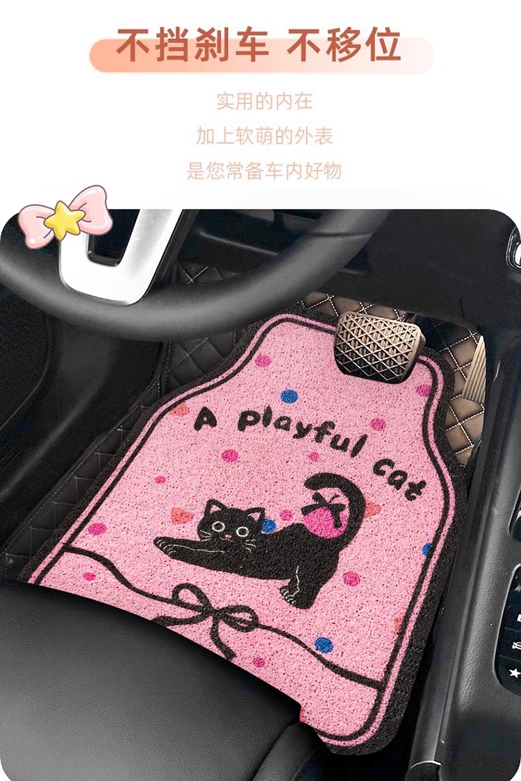 Dropshipping Cartoon Dopamine Car Floor Mat Wire Loop Floor Mat Mud Scraper Colorful Stain-Resistant Wear-Resistant Easy to Care for