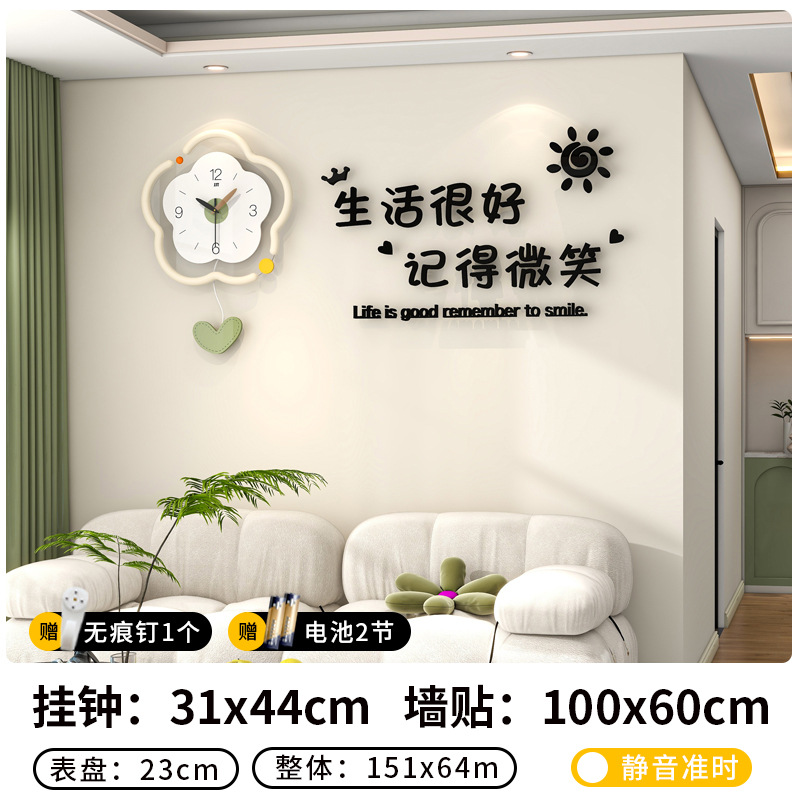 JT2476 트럼펫★태양이 있는 웃는 벽 스티커