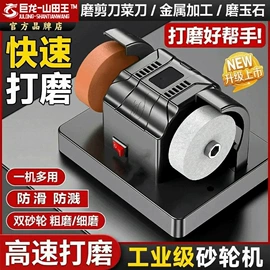 电链锯;割草机;电动砂轮机