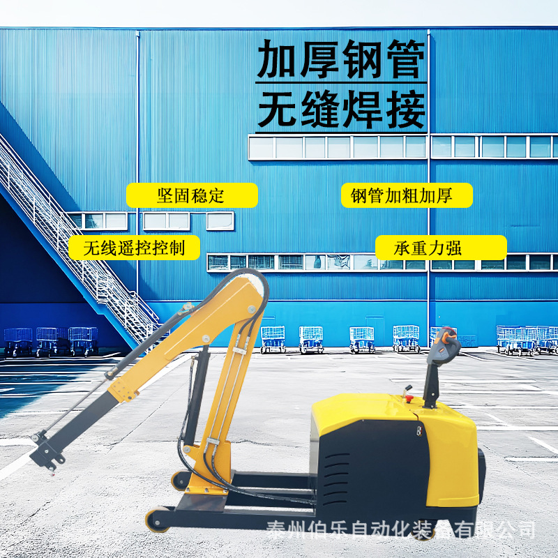 可移动式车载液压旋转小吊机平衡重电动吊机提升机工厂仓库车间