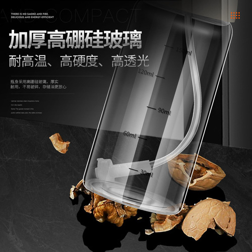 Cross-border oil spray bottle household kitchen air fryer barbecue spray oil bottle glass oil bottle push-type atomized oil bottle