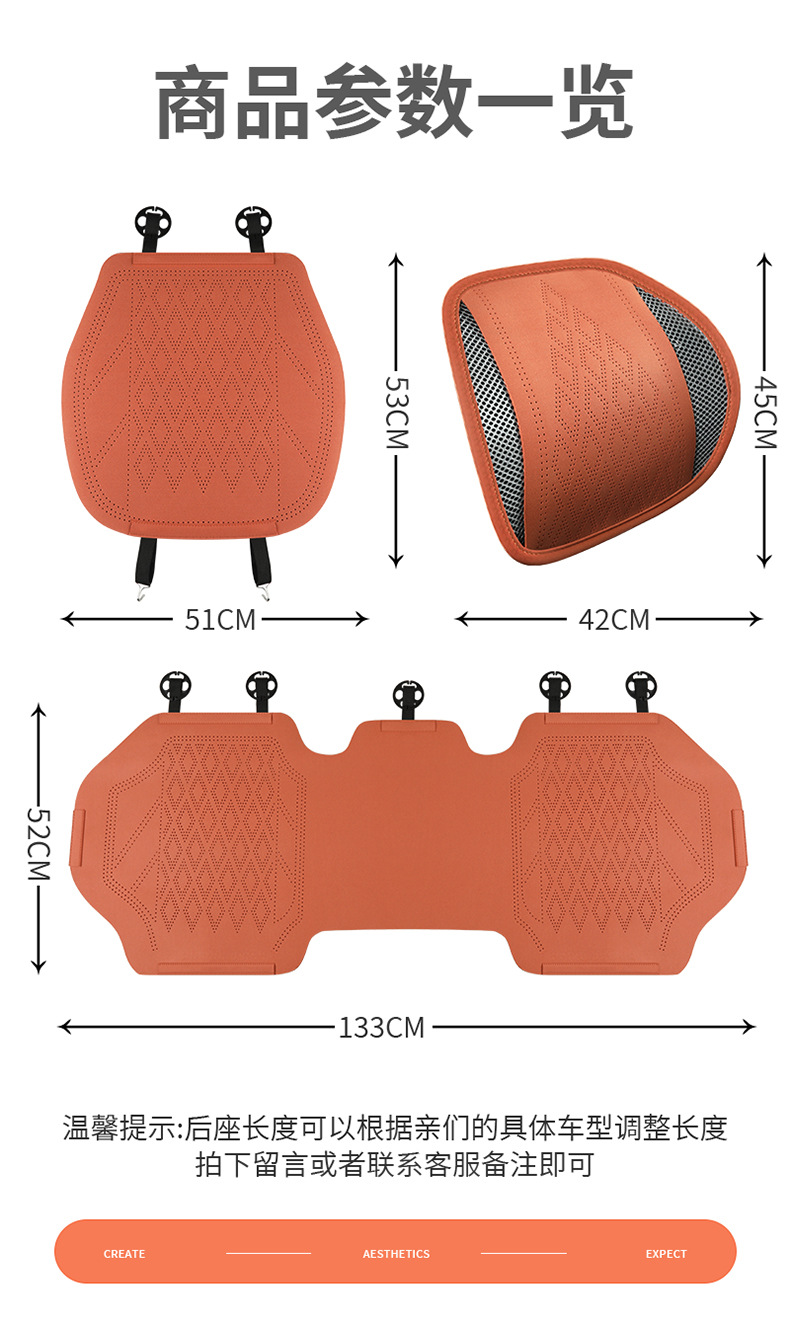 Car Seat Cushion, Universal for All Seasons, Suede Leather Seat Cover, Saddle Cushion, Perforated Ultra-Thin Breathable Universal Seat Cushion