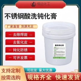 金属清洗剂;金属工艺液;切削油切削液