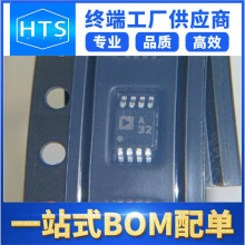 ADA4528-2ARMZ-R7 ��װMSOP-8 ���ɵ�·IC ȫ��ԭװ�ֻ�