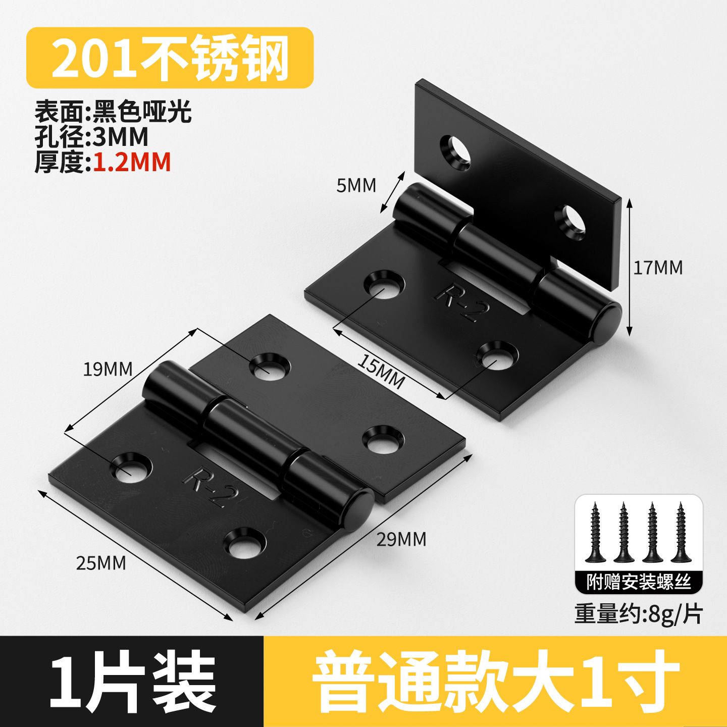 bisagra de acero inoxidable puerta de gabinete abierta bisagra plegable mini pequeña bisagra de muebles accesorios de hardware puerta de madera plegable image 19