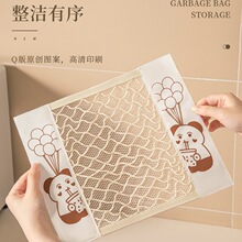 �������ռ{�W���N�����ϴ�ħ�g�N�W���Ϡ��ڒ�ʽ���T�b�����