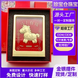 金属工艺品;钥匙扣及钥匙扣配件;挂饰挂件